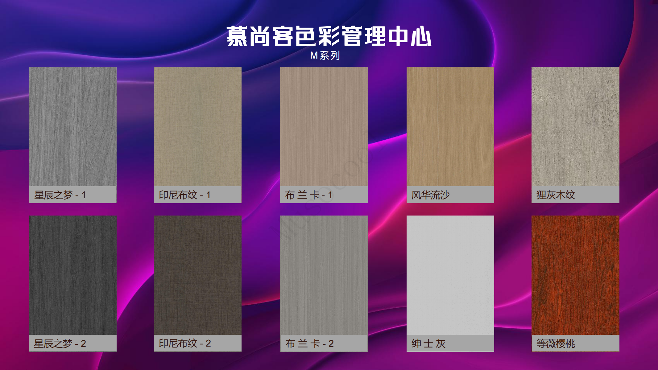 【產(chǎn)品豐富才能決戰(zhàn)終端】(圖1)