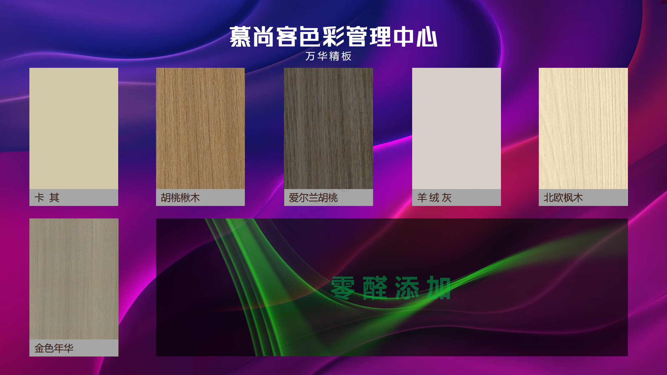 【產(chǎn)品豐富才能決戰(zhàn)終端】(圖9)
