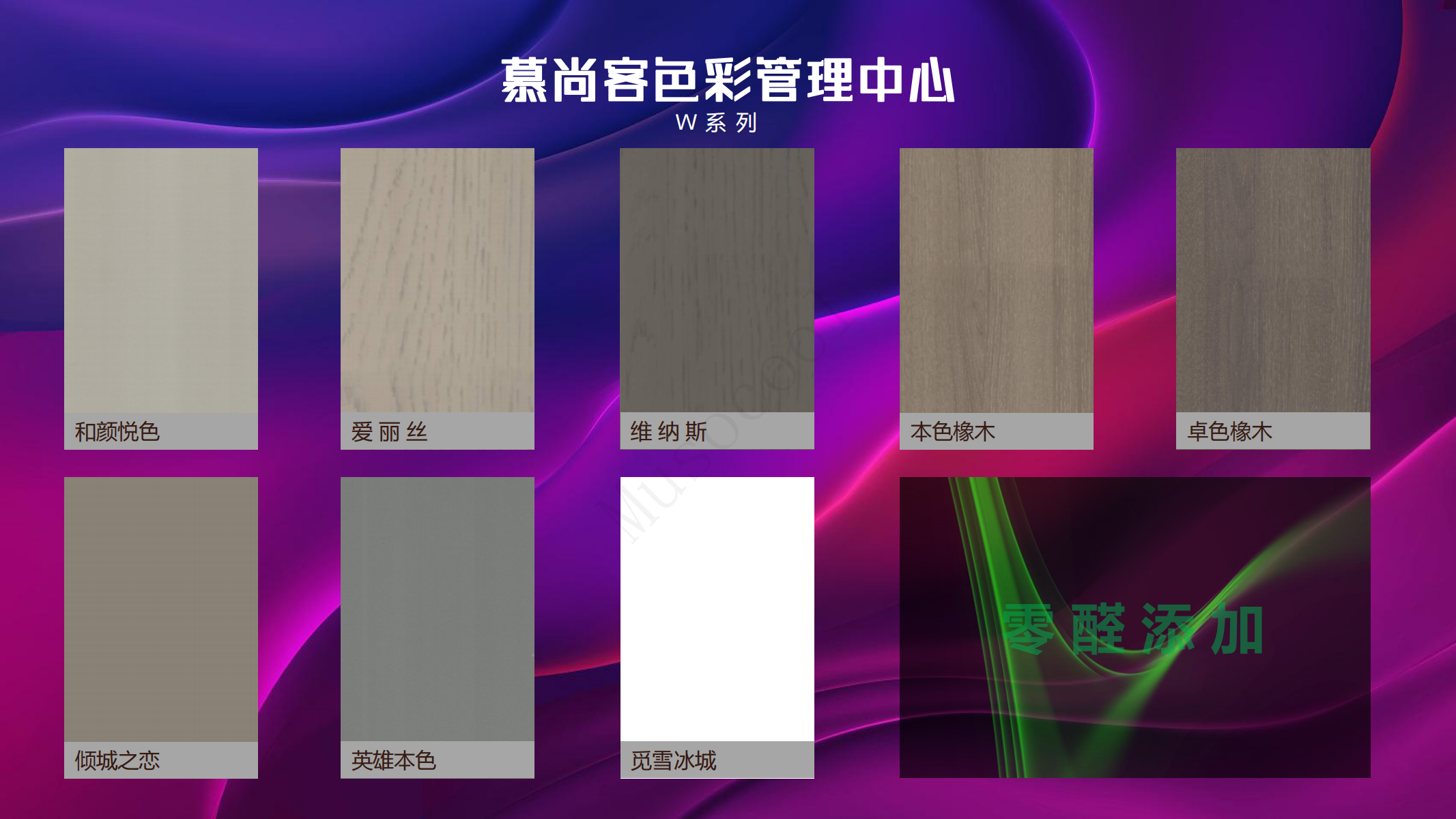 【產(chǎn)品豐富才能決戰(zhàn)終端】(圖7)
