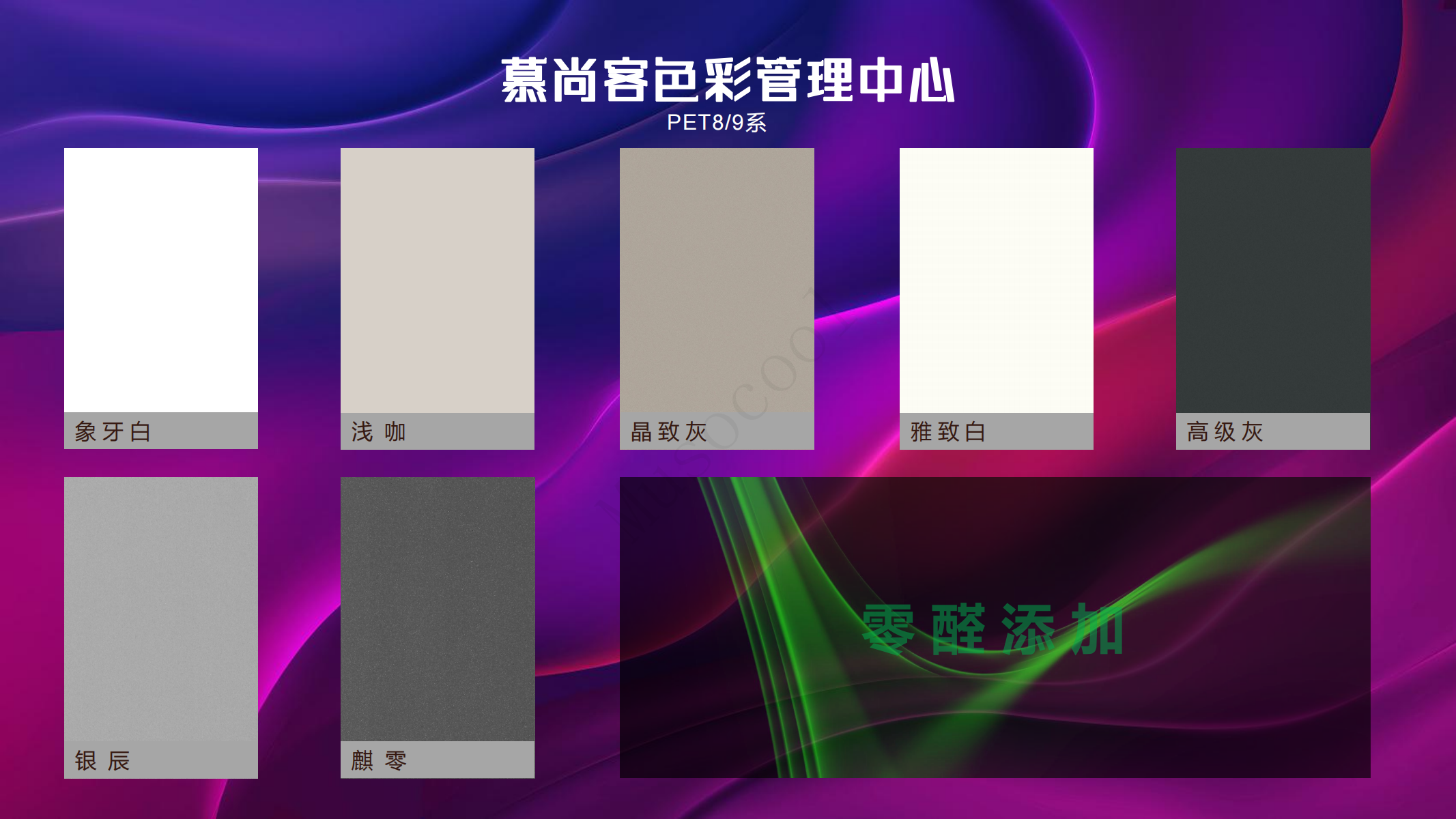 【產(chǎn)品豐富才能決戰(zhàn)終端】(圖12)